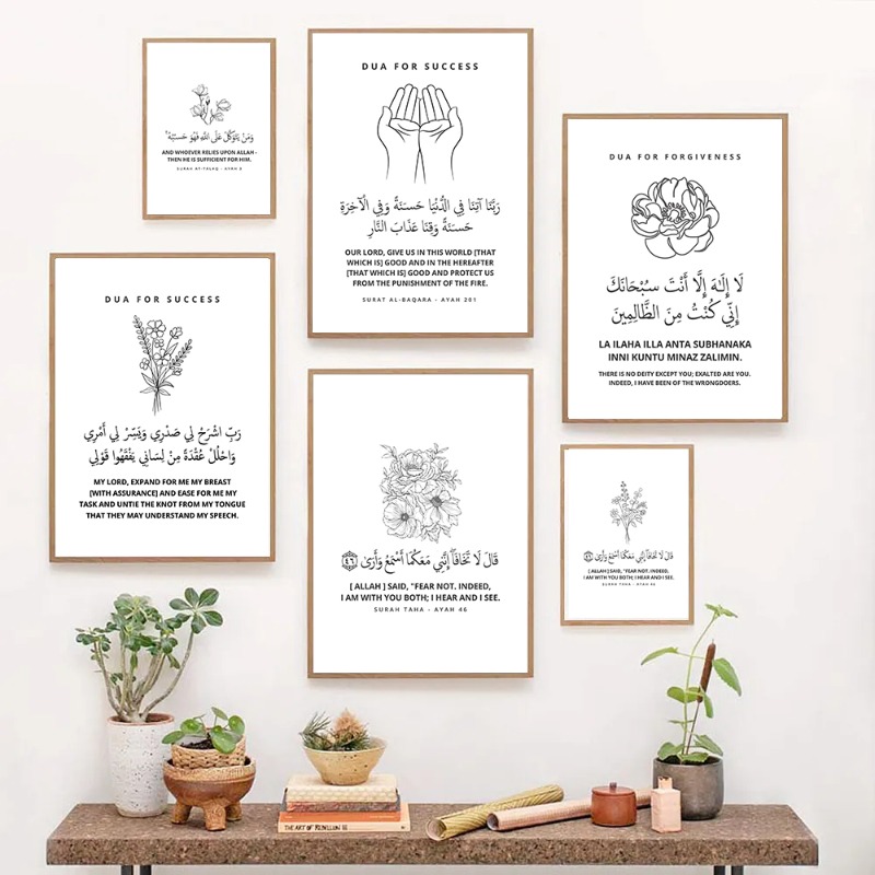 Resin Art Quotes - Islamitische kalligrafie Koran Surah Vergeving Succes