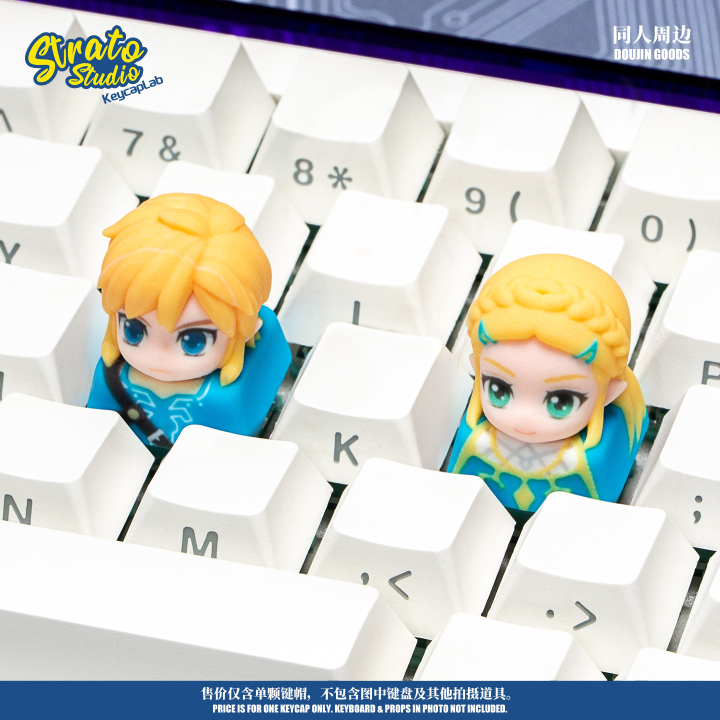 Artisan Keycap The Legend Of Z - Resin Art Zelda recensie en prijs