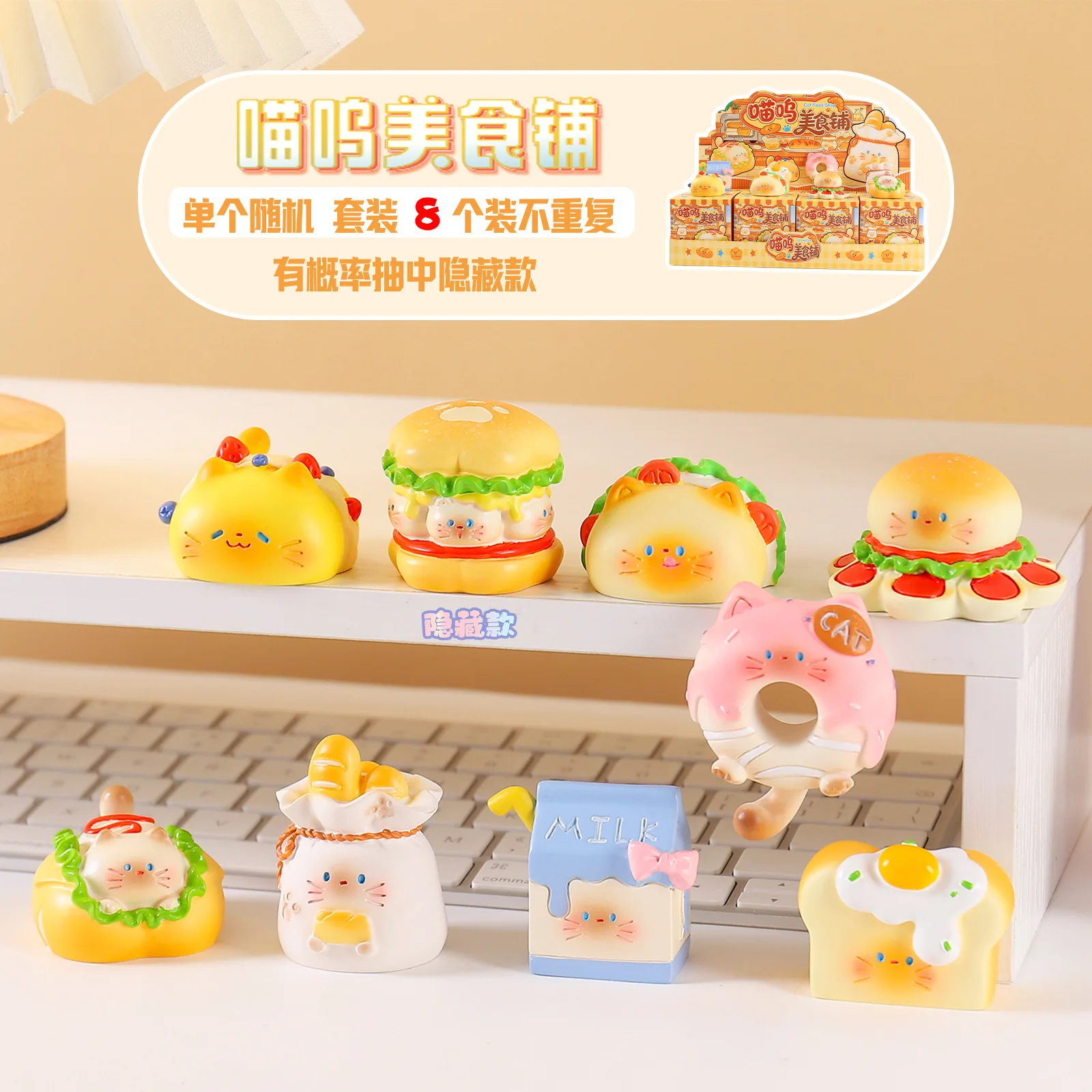 Katenvoerwinkel Blind Box Scha - Resin Art Decoration Items recensie en prijs